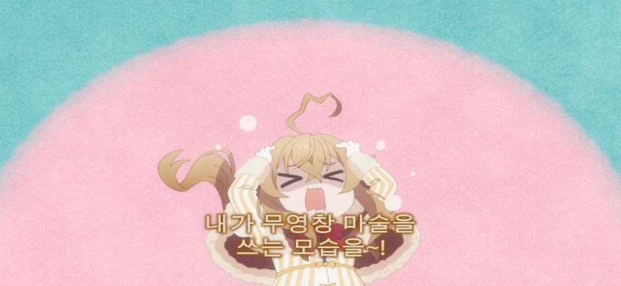 [침묵의 마녀의 비밀] 스압 유혹하는 로리마녀_60.jpg