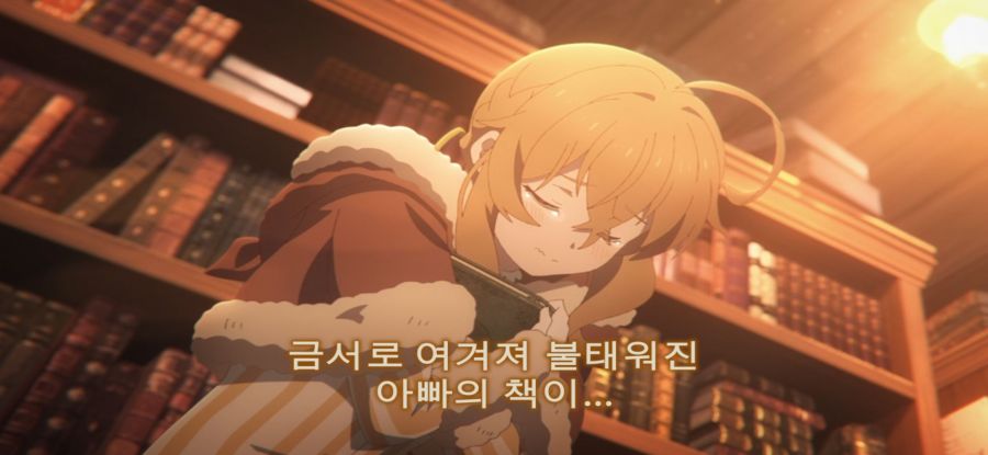 [침묵의 마녀의 비밀] 스압 유혹하는 로리마녀_69.jpg