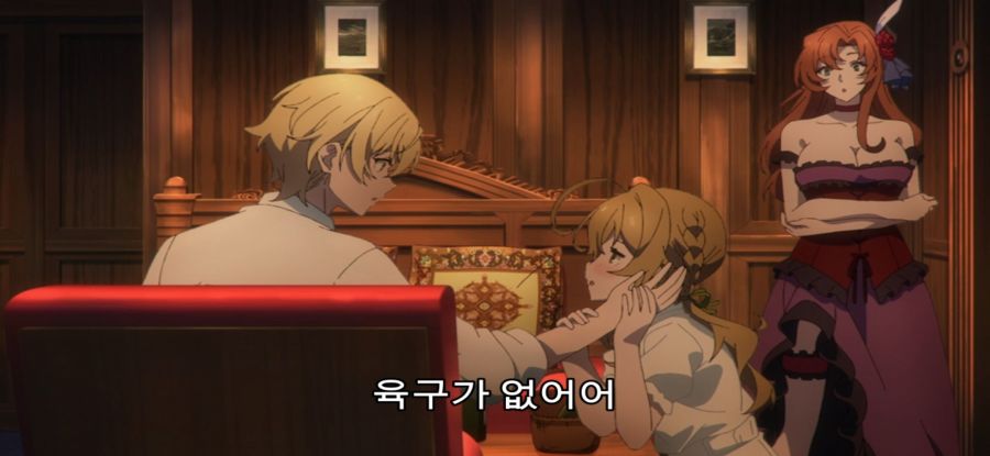 [침묵의 마녀의 비밀] 스압 유혹하는 로리마녀_76.jpg