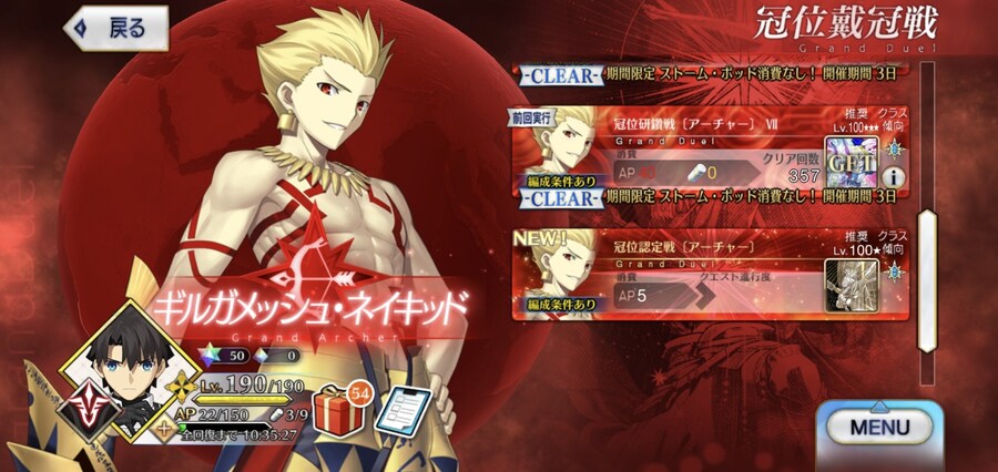 일그오/자랑] 아처 관위전 자체 종료합니다._1.jpg