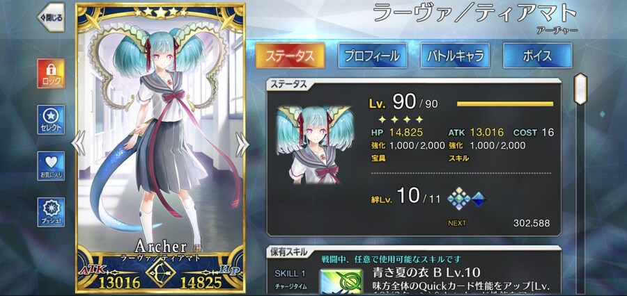 일그오/자랑] 아처 관위전 자체 종료합니다._7.jpg