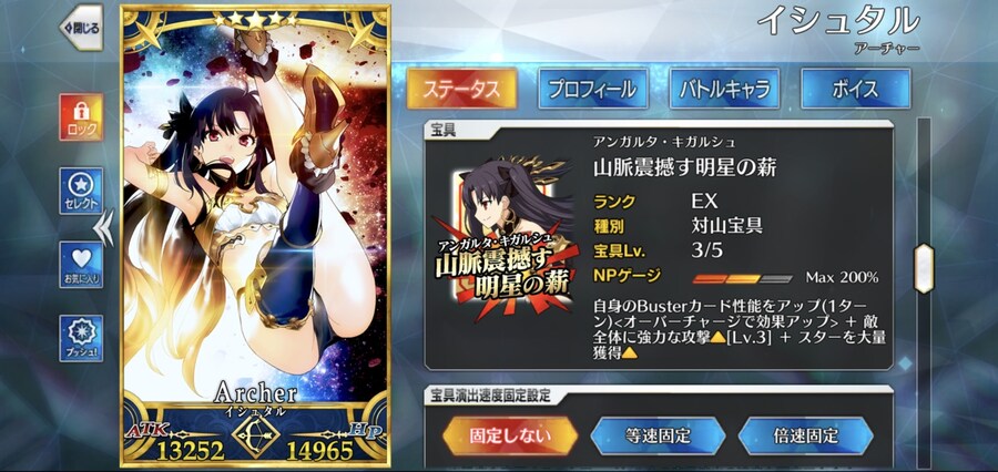 일그오/자랑] 아처 관위전 자체 종료합니다._2.jpg