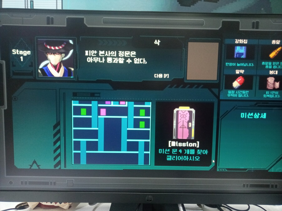 지스타) 스압) 좀 인상적이었던 조선 사이버펑크 게임_10.jpg