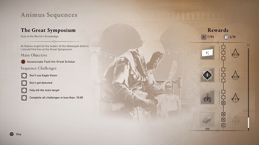 v1.1.0 패치 노트_8.png