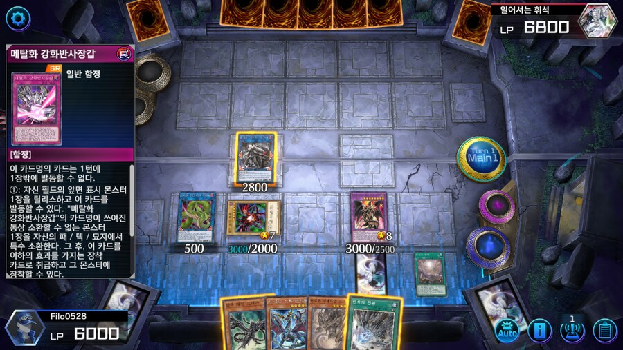 마듀) 원석융합 흑드라군 흑룡 덱_5.png