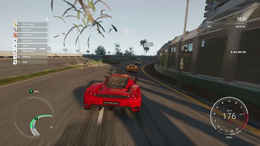 테드언 솔라 크라운_17.png