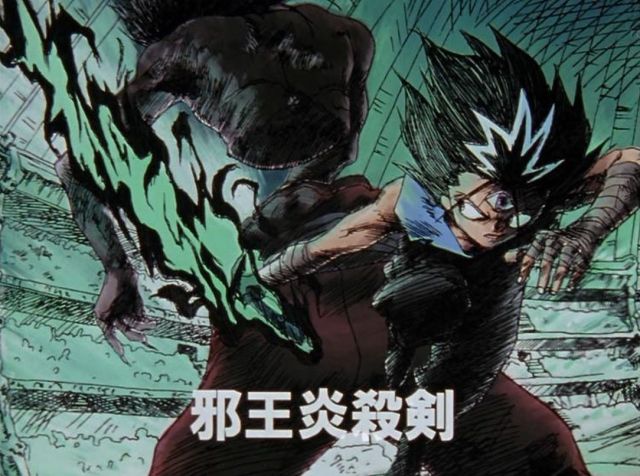 주술회전) 나올 줄 알았던 유유백서 오마주_1.jpg