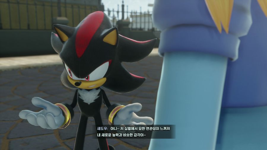 섀도우 제너레이션즈_23.png