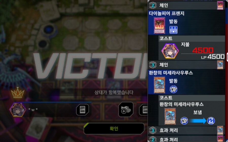 마듀) 합법 치트..!_3.png