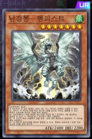 마듀) 원석융합 흑드라군 흑룡 덱_6.png