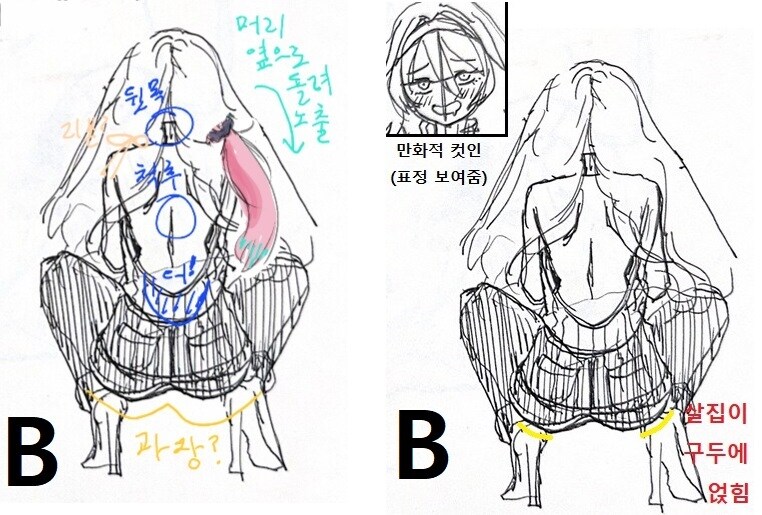 커미션... 처음이에요 (팬아트 이벤트 대회)_30.jpg