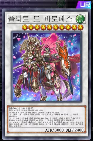 마듀) 원석융합 흑드라군 흑룡 덱_16.png