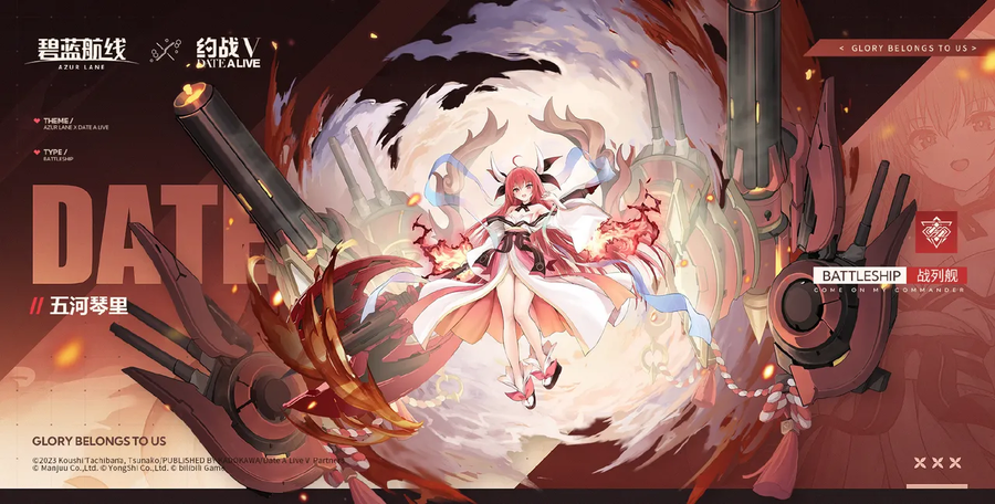 함선소개) 이츠카 코토리_1.webp