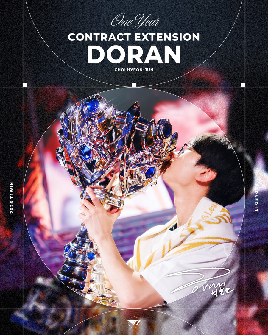 [오피셜] T1 Doran 계약 연장_1.jpg