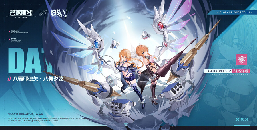 함선소개) 야마이 카구야 & 야마이 유즈루_1.jpg