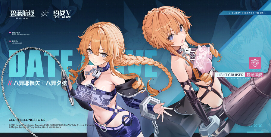 함선소개) 야마이 카구야 & 야마이 유즈루_2.jpg