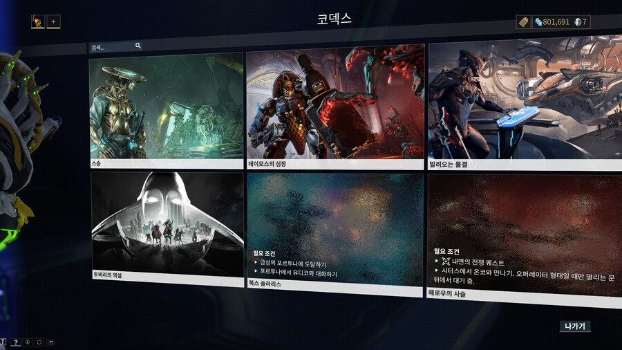 복귀를 할려고 하는데 질문이 있습니다;;_1.jpg