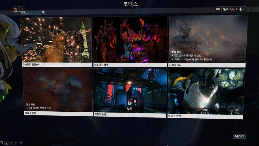 복귀를 할려고 하는데 질문이 있습니다;;_2.jpg