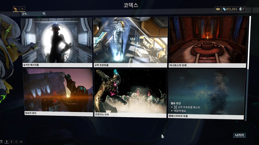 복귀를 할려고 하는데 질문이 있습니다;;_3.jpg