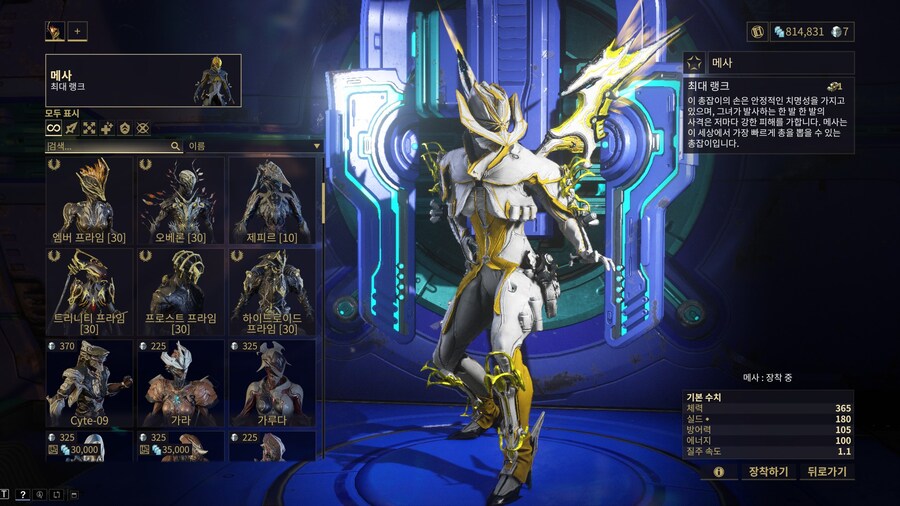 복귀를 할려고 하는데 질문이 있습니다;;_5.jpg