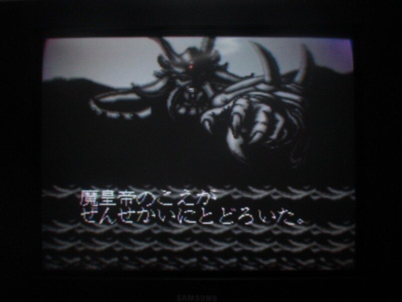 북두의권5 천마유성전 애★절장 (1)_7.jpg