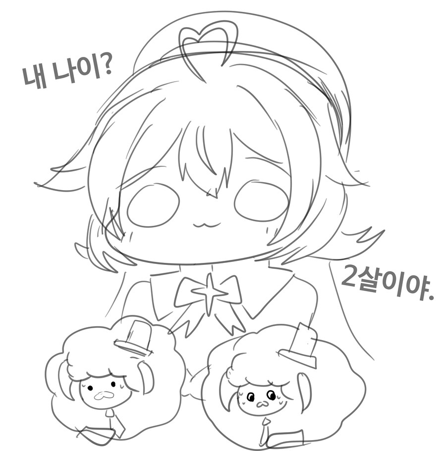 [로제타 2.0 팬아트 이벤트] 생일 축하 드립니다._2.jpg