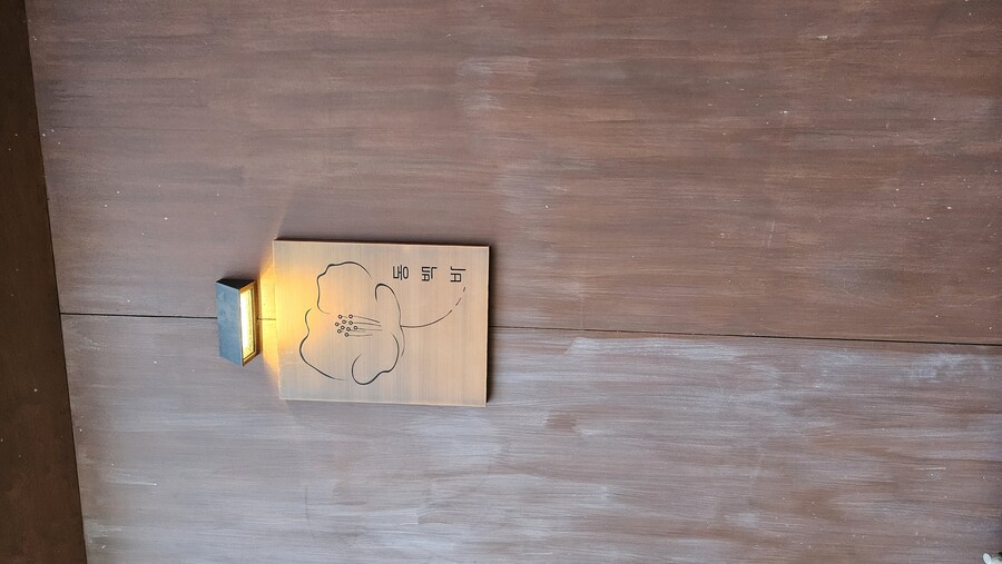 부산 술집 기행_2.jpg