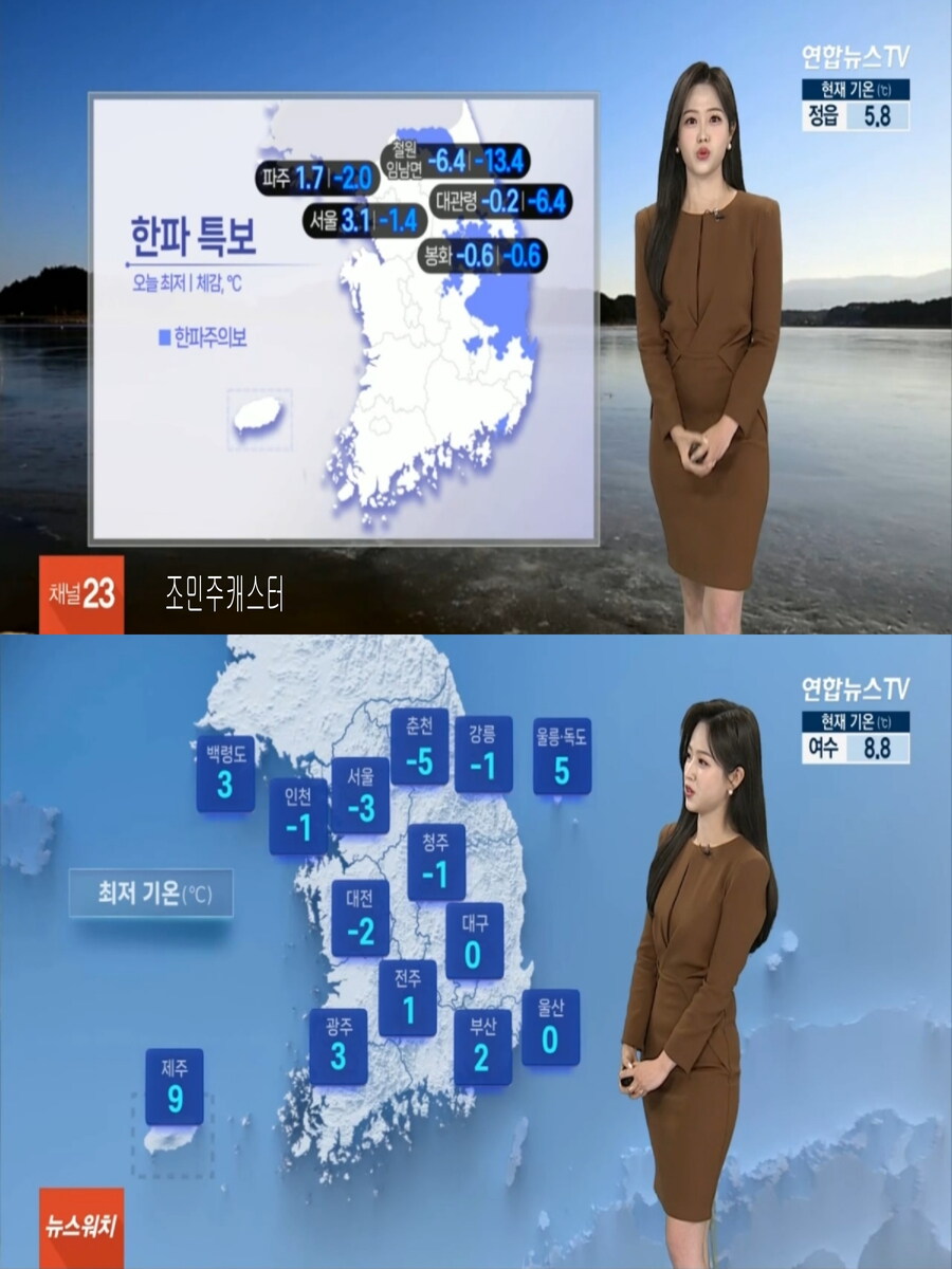 내일, 서울 영하 3도(호남은 첫눈 가능성, 수요일까지 영하권 추위)_2.jpg