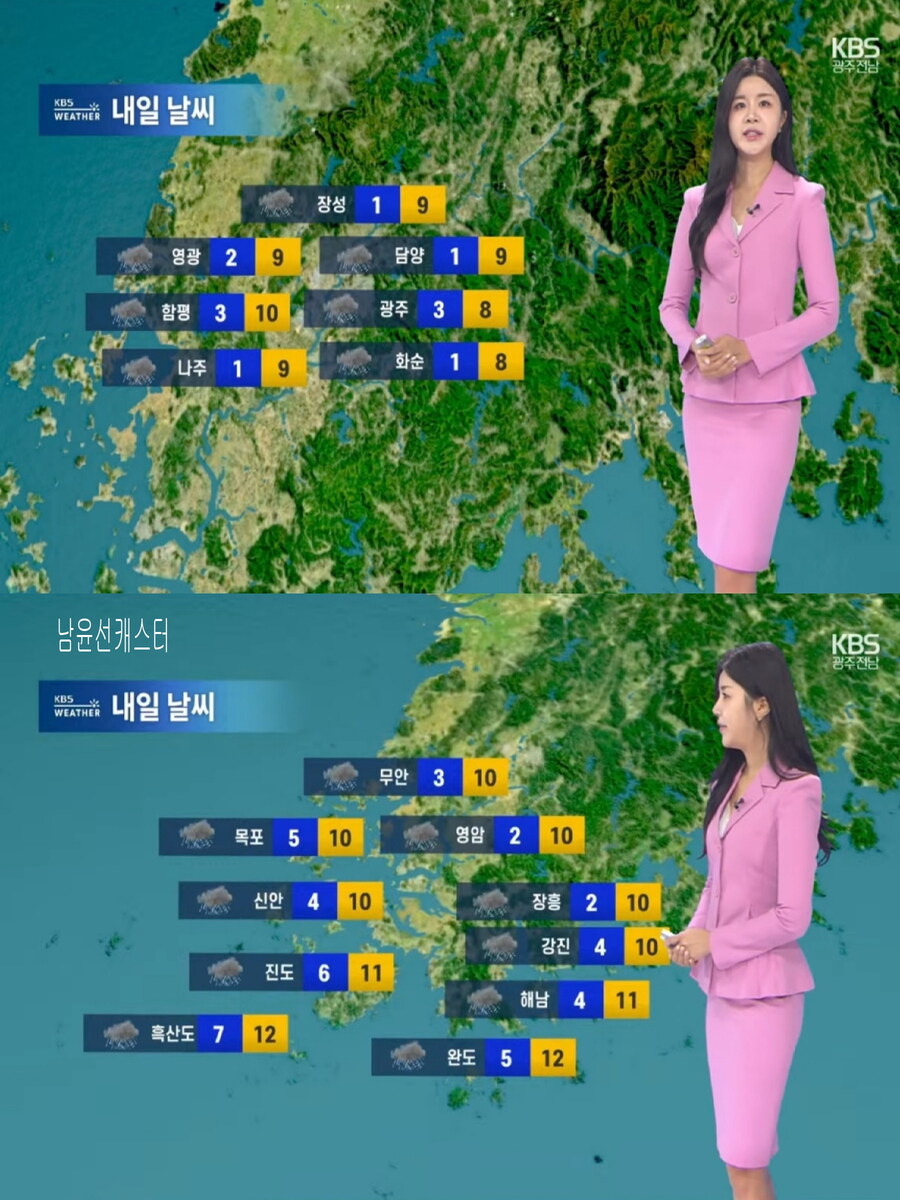 내일, 서울 영하 3도(호남은 첫눈 가능성, 수요일까지 영하권 추위)_14.jpg