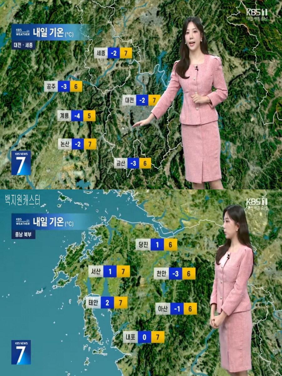 내일, 서울 영하 3도(호남은 첫눈 가능성, 수요일까지 영하권 추위)_16.jpg