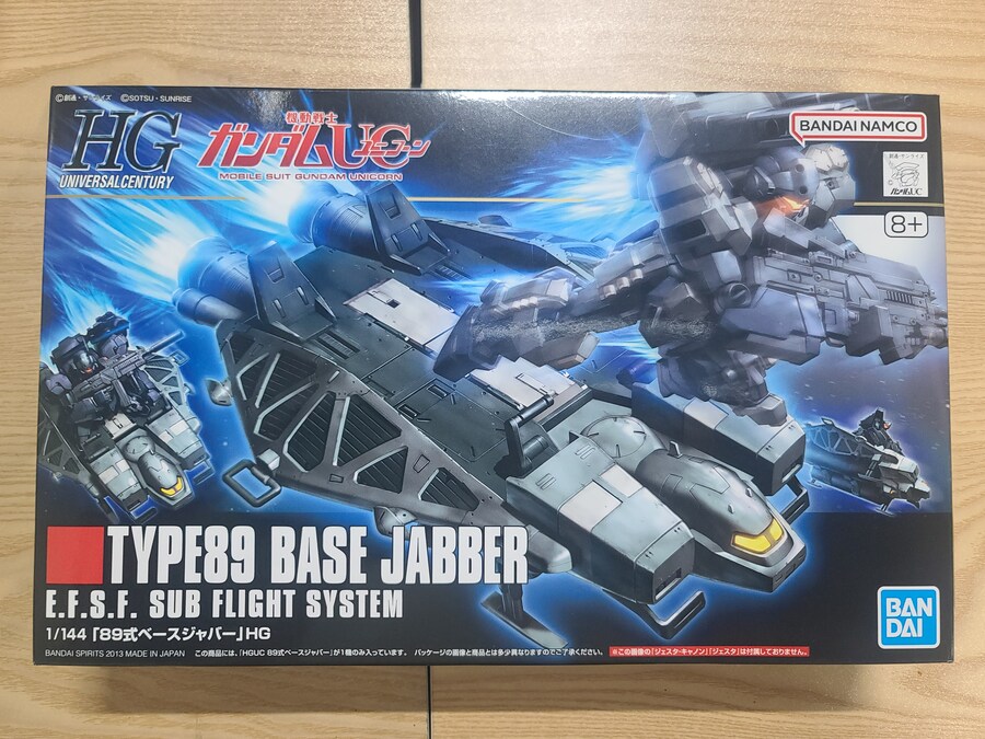 HGUC 89식 베이스자바 명암도색 입니다._1.jpg