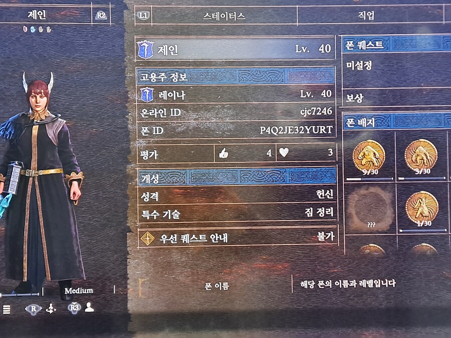 Ps5 선배님들.._1.jpg