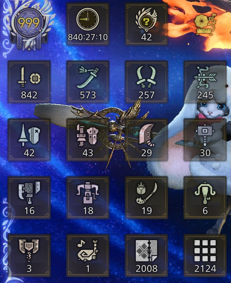 무기별 성적표_1.jpg