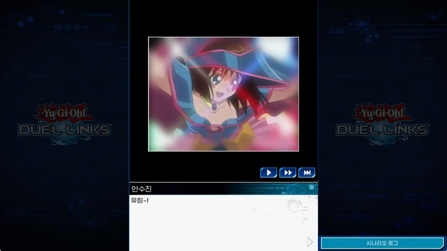 듀링) 안수진(캐주얼) 해금 완료 + 개인 에피소드_2.jpg