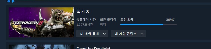 지스타) 3일동안 코스한 후기_28.png