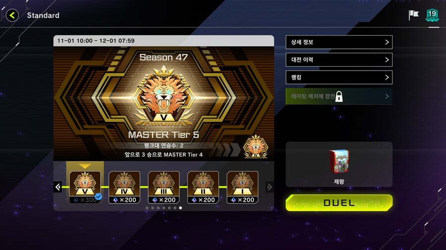 마듀)지원받은 제왕 진짜 맛있게 굴리고 있는 요즘 소감_1.jpg