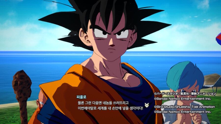 드래곤볼 스파킹! 제로_7.jpg