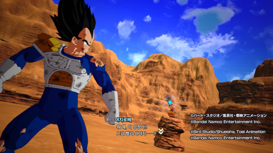 드래곤볼 스파킹! 제로_13.jpg