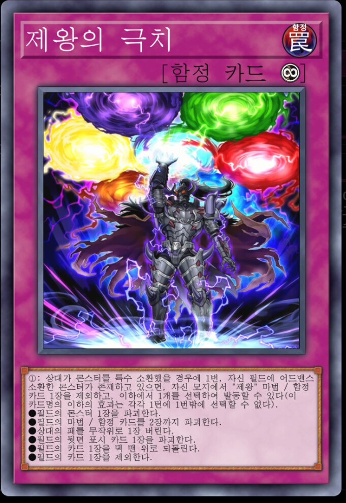 마듀)지원받은 제왕 진짜 맛있게 굴리고 있는 요즘 소감_4.png