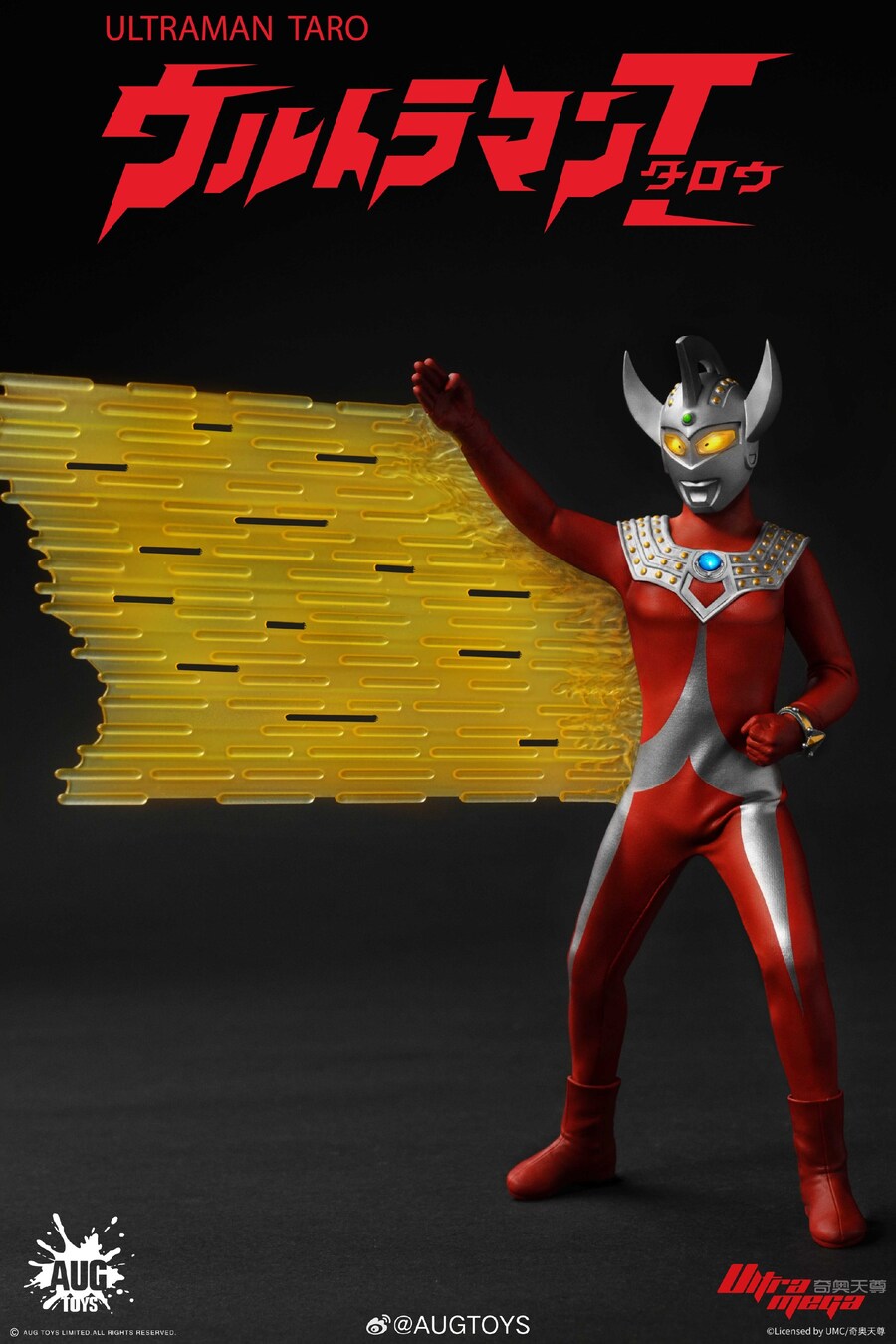 [AUGTOYS] 울트라맨 타로_13.jpg
