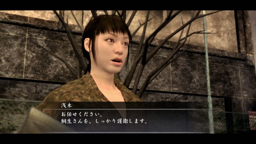 용과 같이 OF THE END_4.jpg