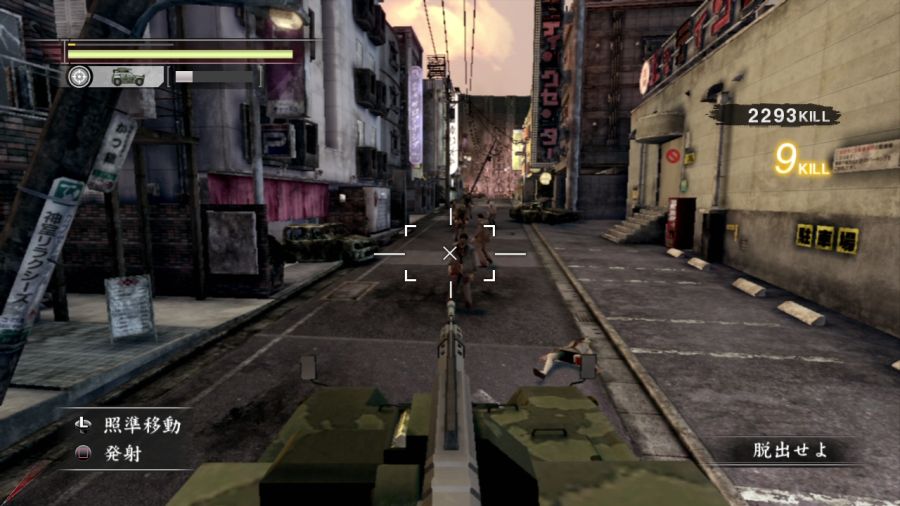 용과 같이 OF THE END_8.jpg