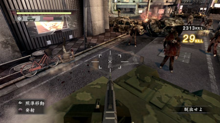 용과 같이 OF THE END_10.jpg