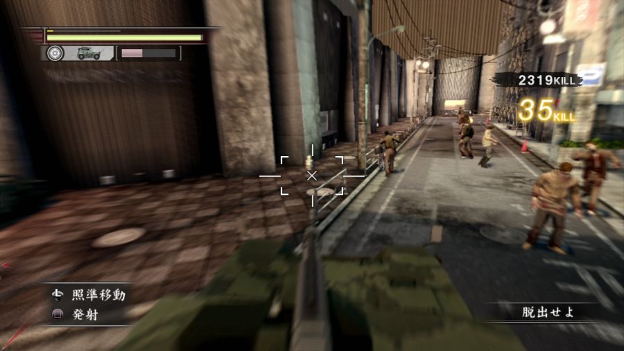 용과 같이 OF THE END_11.jpg