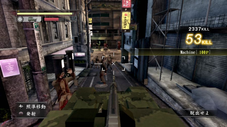 용과 같이 OF THE END_12.jpg