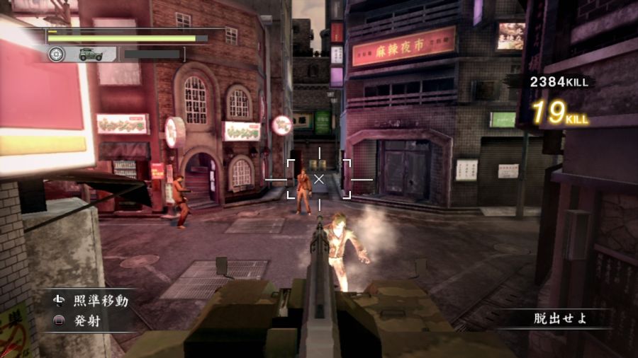 용과 같이 OF THE END_20.jpg