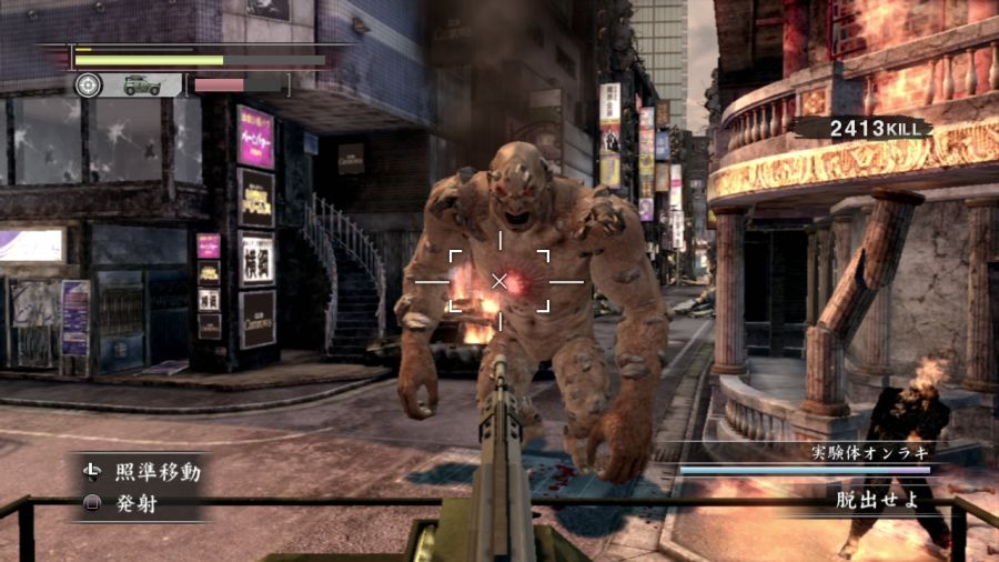 용과 같이 OF THE END_23.jpg