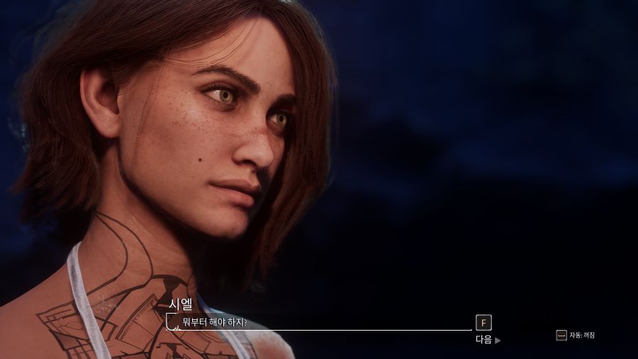 33 원정대 - 치워진 의자(하)_16.jpg