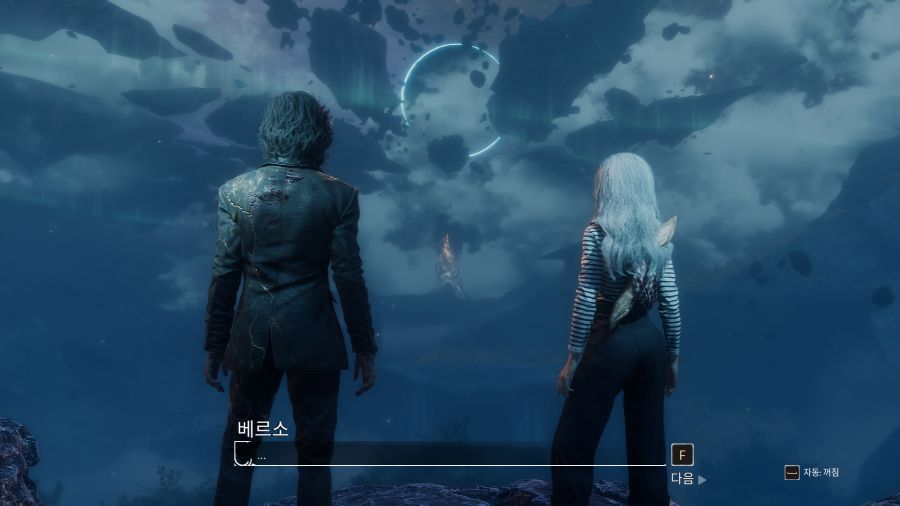 33 원정대 - 치워진 의자(하)_11.jpg