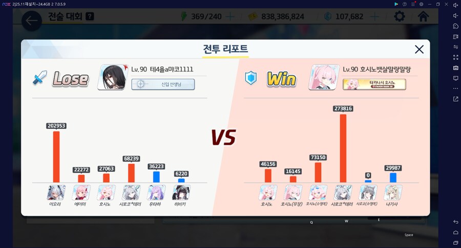 전3 → 전4 필요량: 크레딧 420만, 전무재료 411개(하급, 보너스 기준)_1.png